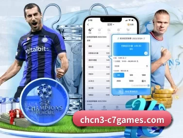 c7娱乐官方网站游戏 APP